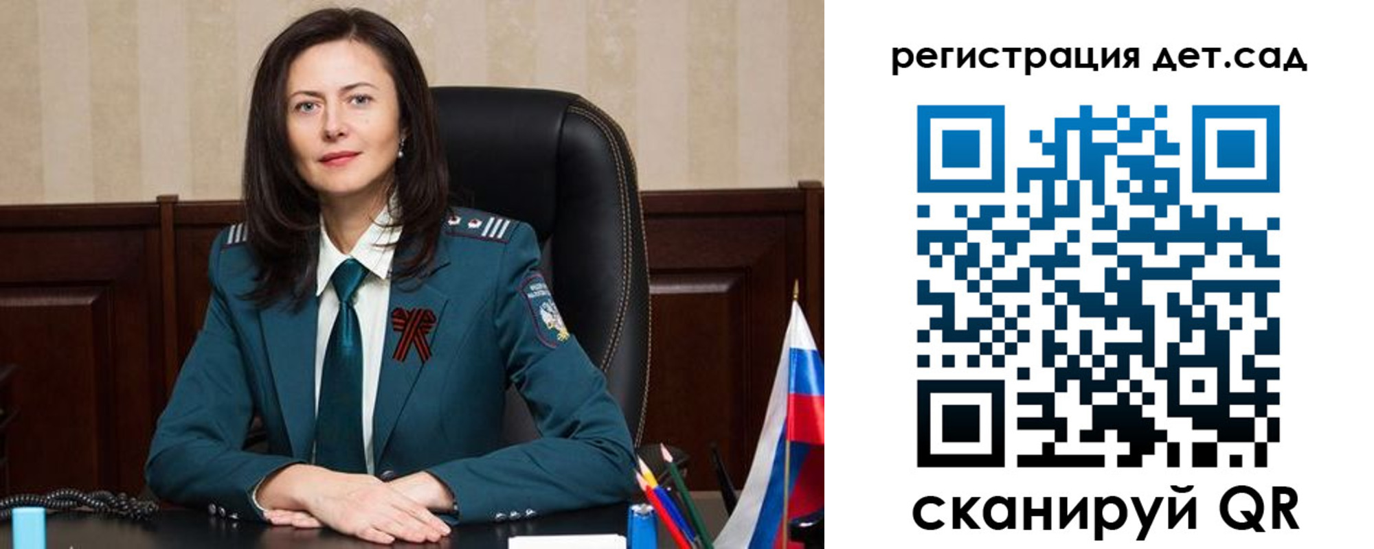 прописка паспорт в Тейково