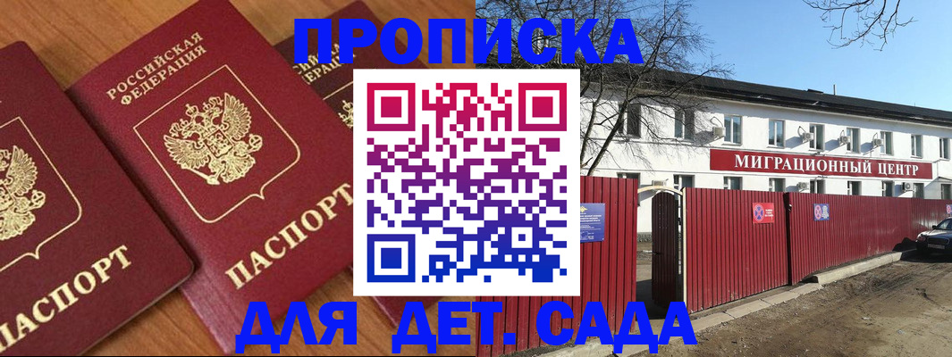 миграционный учет в Тейково