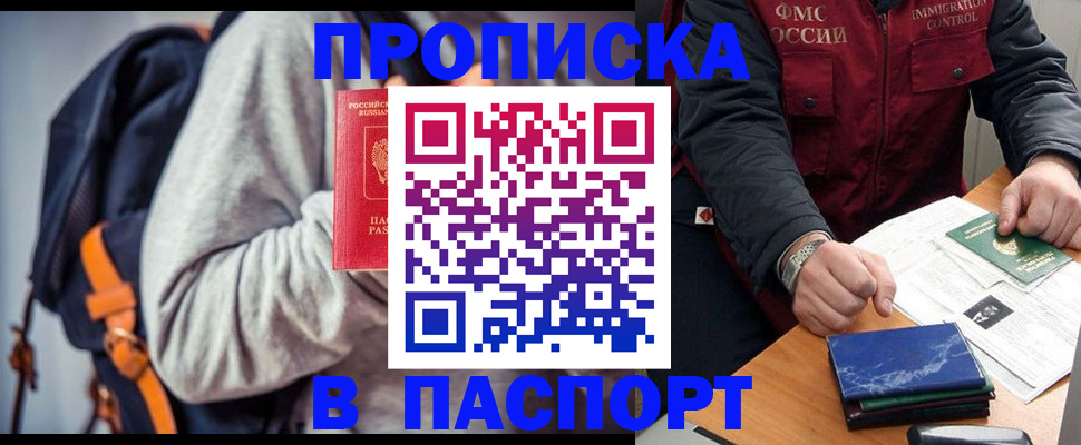 временная регистрация госуслуги в Тейково